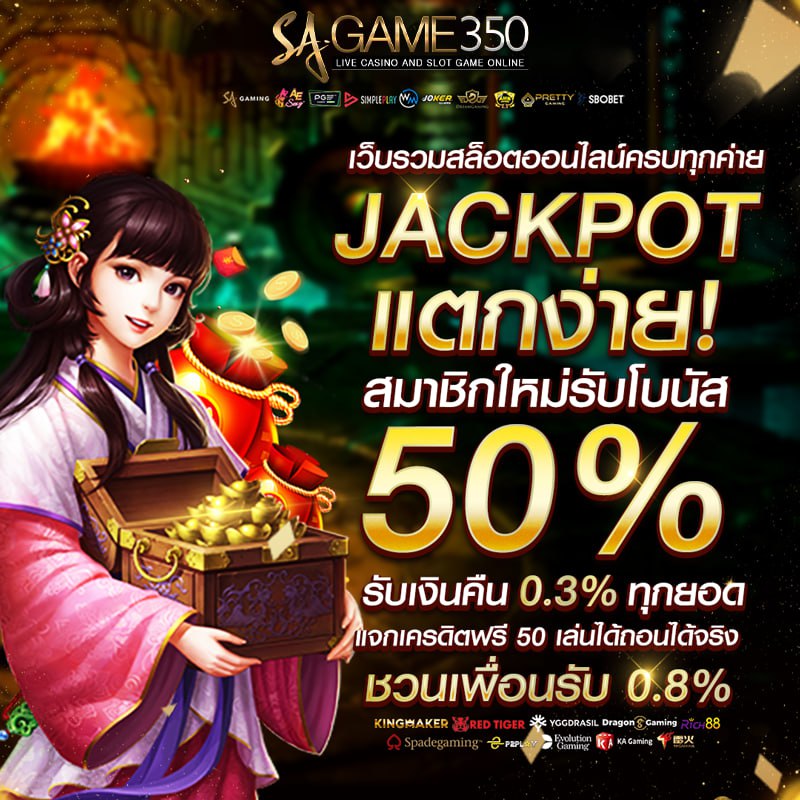 รวมสล็อตออนไลน์ ครบทุกค่าย
