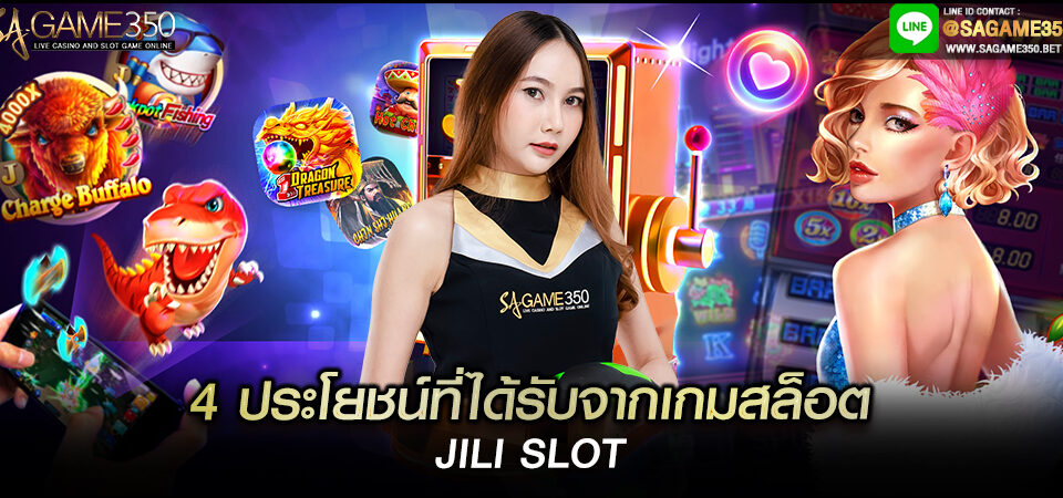 ทดลองเล่น JILI SLOT